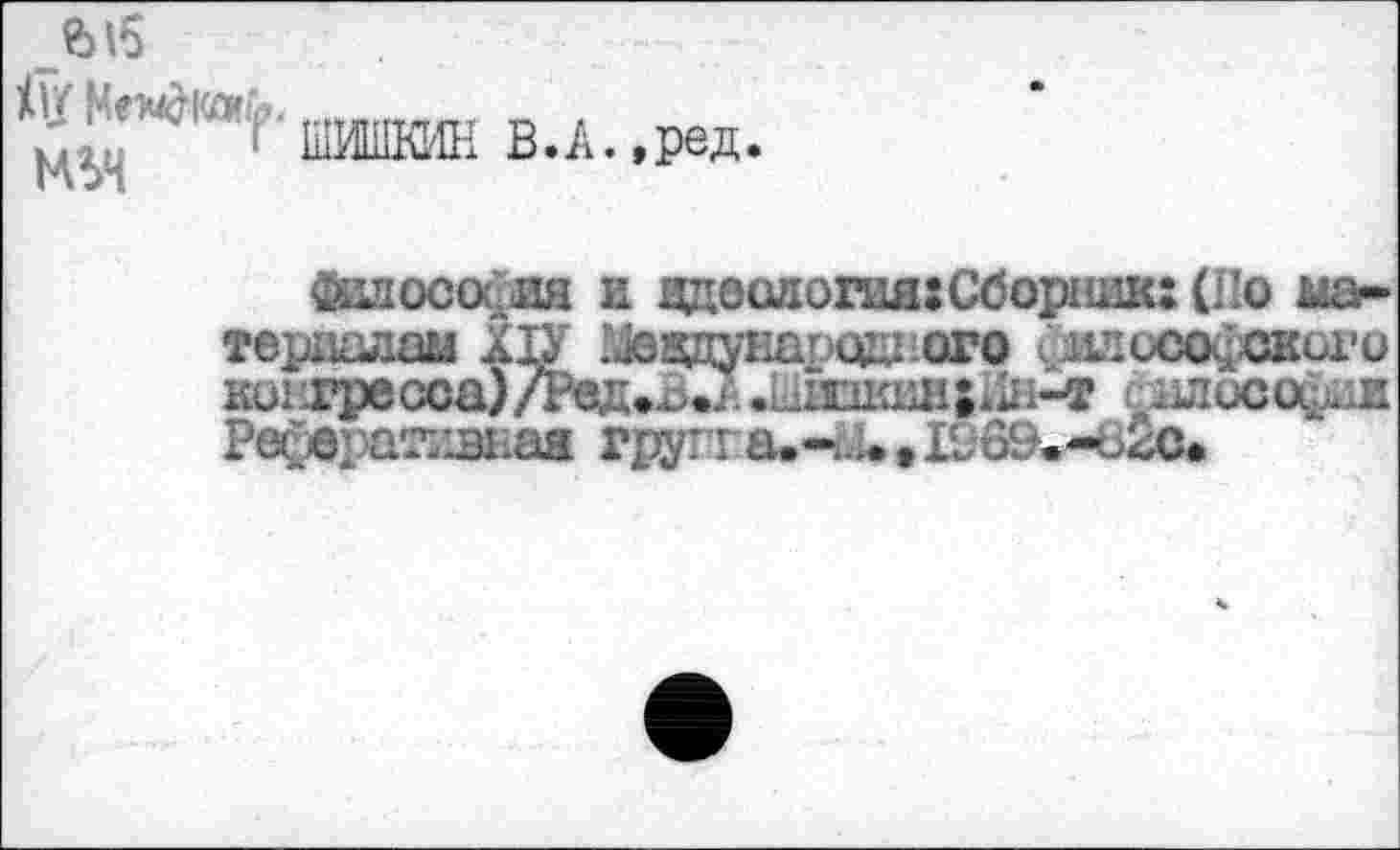 ﻿- -^«1
иг’Тюооад днтг'1 иляппи* £*^*1»д/(вооаЬг тоя о.тояаТ«опотФ ojo^rJoduatos^; ДХ гаоггалгТэл -Ш 0Ц) ZHmidopOSBHIOlTOQEfc И Вйфооот
ïr3d‘-y-aa«n.w^
91 <а